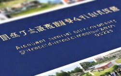 福建师范大学辅导员招聘，福建师范大学辅导员招聘2025