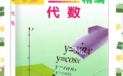 高中竞赛数学辅导书怎么选？