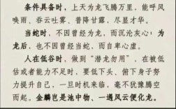 慎独，修身之要，何以独慎为贵？