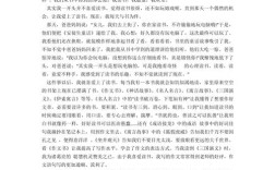 学习之道，究竟何为关键？