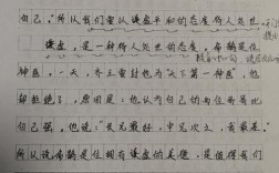 学会谦让议论文