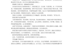 600字议论文摘抄