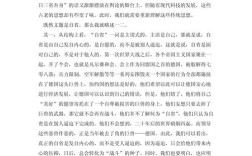 如何有效丰富议论文内容与深度？