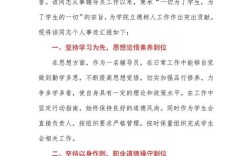 辅导员事迹材料，何为优秀辅导员的育人密码？