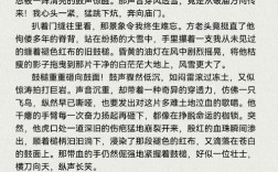 逢鸠劝解，何解迷茫？