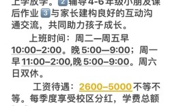 汉口学院招聘辅导员有何具体要求？