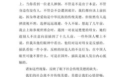 社会公德为何重要？如何共建？