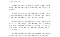 高中传统文化议论文800字，传统如何扎根青春土壤？