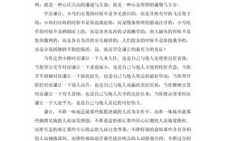 谦卑为何是议论文不可或缺的美德？