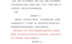 议论文举例有何关键作用？