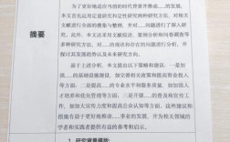 如何选题更有效？