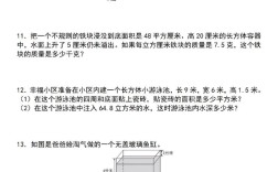 五年级数学辅导，如何让孩子轻松学会？