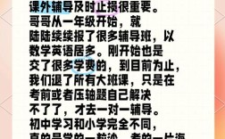 课外辅导网盘资源如何获取与使用？