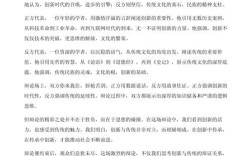 适度竞争是动力还是阻力？