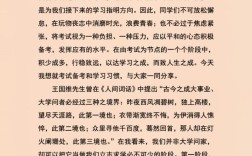 博学之道，何为真博学？何以成博学？