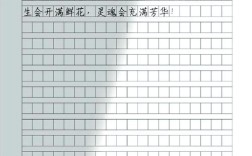 渺小与伟大的议论文