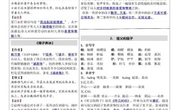 五年级语文辅导资料该怎么选？