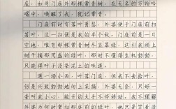 根植何处，方能枝繁叶茂？