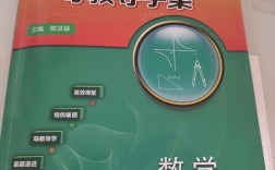 8上辅导书选哪本更高效？