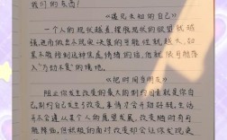 谁动了我的奶酪如何教会我们应对变化？