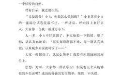 成功真的只有唯一标准吗？——从议论文600字看多元成功观的碰撞与反思