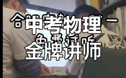 物理小班辅导，如何提升学习效果？