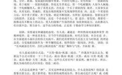 创新议论文素材论点有哪些实用角度？