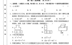 初三数学辅导课程真能有效提升成绩吗？重点难点如何突破？