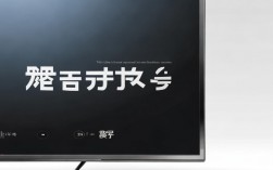 海信电视电容换多少钱