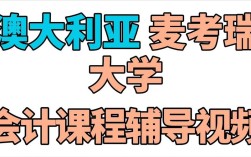 澳洲大学课程辅导真的能提升成绩吗？