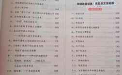 新高考语文辅导书怎么选才高效？