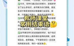 小学辅导班结束语