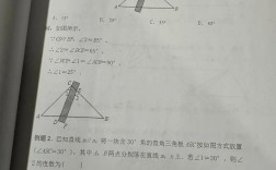 上海初一数学辅导书怎么选？