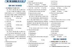 初二英语辅导，如何提分更高效？