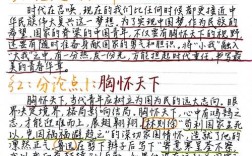 科学家与明星，谁更该被时代追捧？