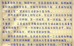 何为益友？益友对成长有何助益？