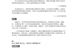 时政热点议论文，如何理性剖析热点争议？