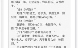 志向如何决定人生方向？