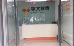 学大教育高中辅导班