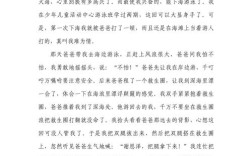 教育之路，当循规还是破局？