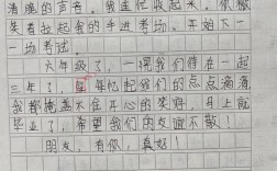 初中生作文辅导班真的能提升写作能力吗？