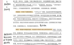 变通之道，高中生如何学会灵活处世？