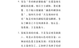 白居易作文素材如何用于议论文？