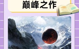 命运真能被战胜吗？