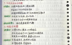 开关只是物理切换，还是人生抉择的隐喻？