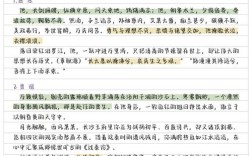 赏识如何成为议论文的闪光素材？