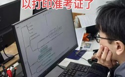 辅导员计算机考试考什么？