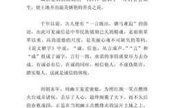 信念坚守的价值与力量何在？