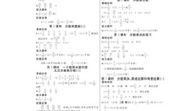 学而思培优辅导答案