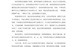 执着是通往成功的唯一路径吗？